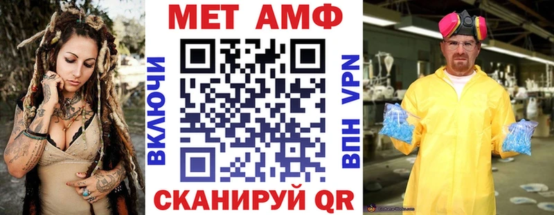 где продают   Хилок  Амфетамин Розовый 