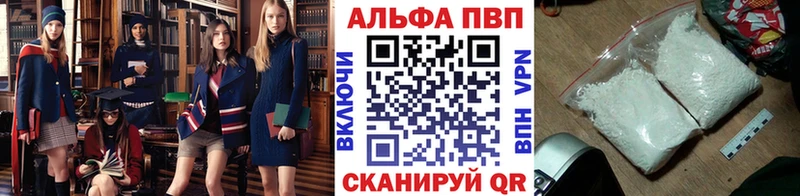наркота  Хилок  Альфа ПВП СК 