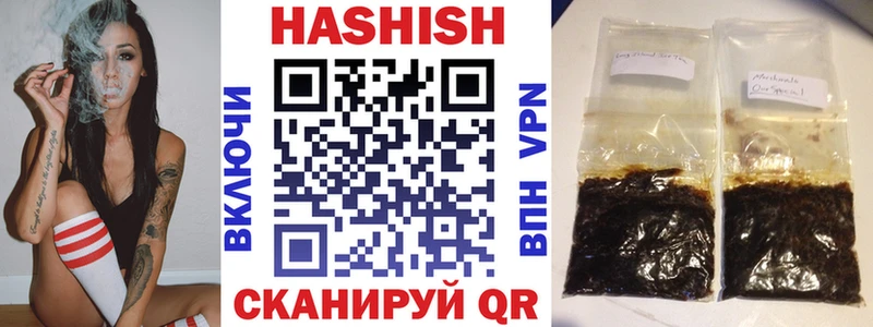 ГАШИШ hashish  где купить наркоту  Хилок 