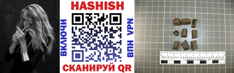ГАШ гарик Хилок