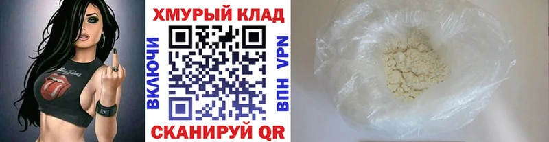 Героин хмурый  ссылка на мегу онион  Хилок 
