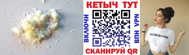 продажа наркотиков  Хилок  КЕТАМИН ketamine 