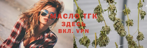 альфа пвп VHQ Абинск