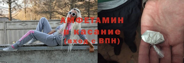 альфа пвп Осинники