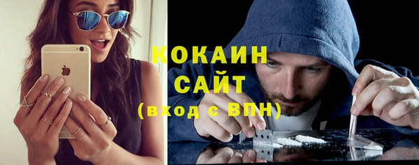 альфа пвп VHQ Абинск