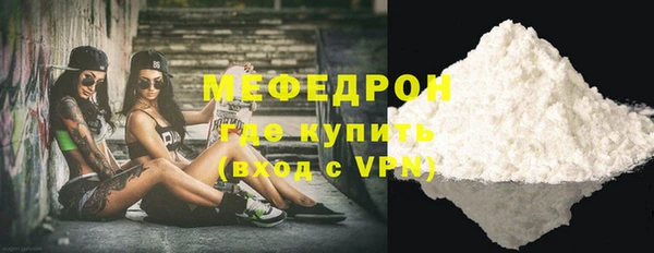 меф Абдулино