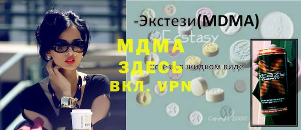 ALPHA-PVP Абаза