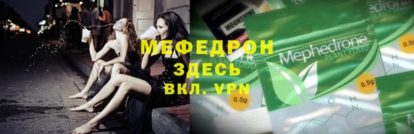 трава Остров