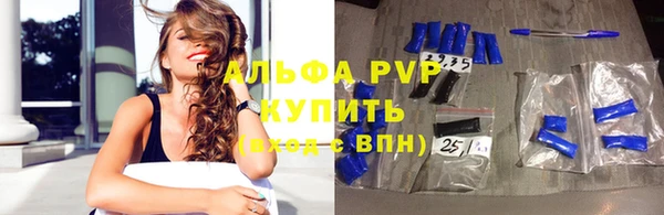 альфа пвп VHQ Абинск