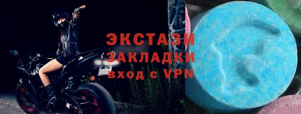 ALPHA-PVP Абаза