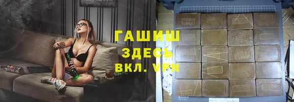 ALPHA-PVP Абаза
