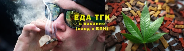 альфа пвп VHQ Абинск