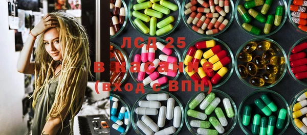 альфа пвп VHQ Абинск