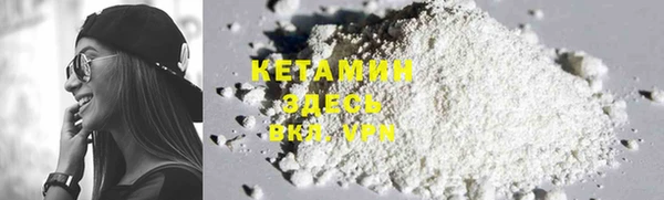 альфа пвп Осинники