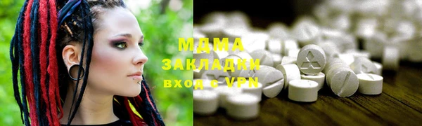 ГАЛЛЮЦИНОГЕННЫЕ ГРИБЫ Осташков