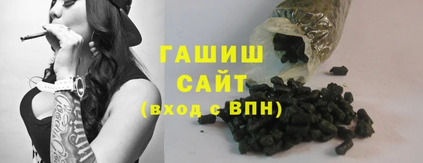меф Абдулино