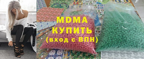 ALPHA-PVP Абаза