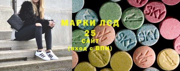 альфа пвп VHQ Абинск