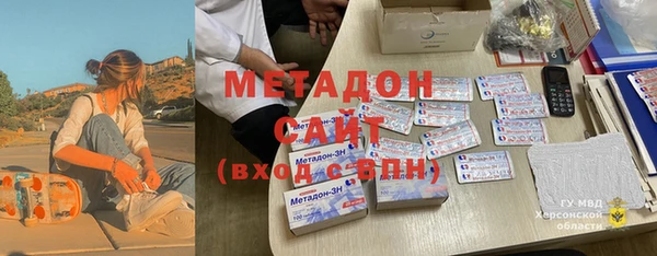 меф Абдулино