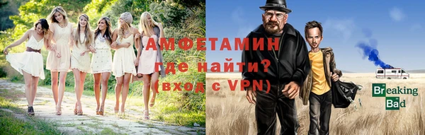 альфа пвп Осинники