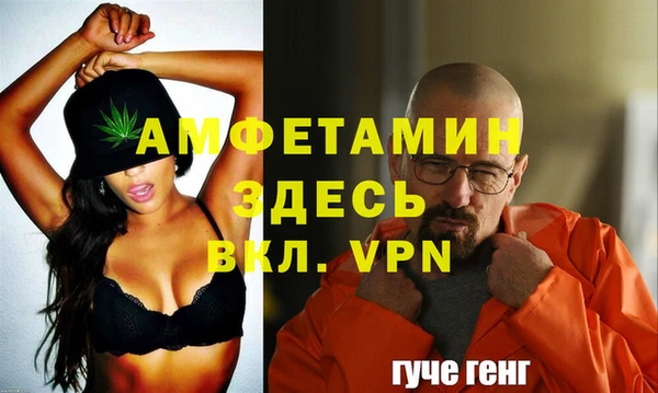 альфа пвп VHQ Абинск