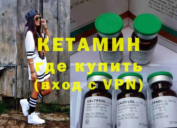 меф Абдулино
