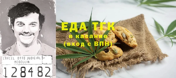 альфа пвп Осинники