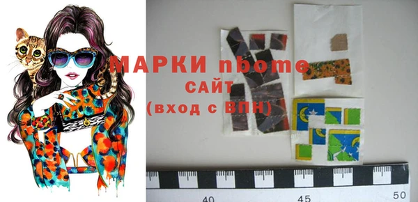 меф Абдулино