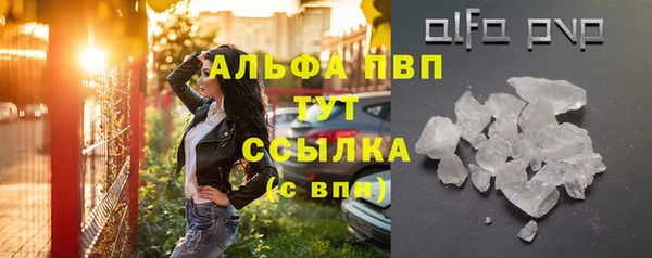 альфа пвп VHQ Абинск