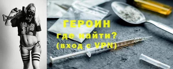 альфа пвп Осинники