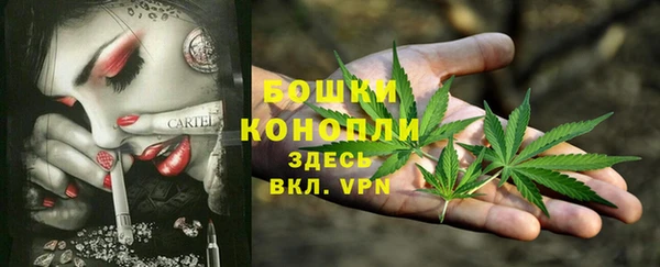 меф Абдулино