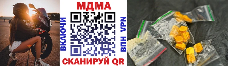 МДМА молли сколько стоит Хилок