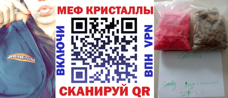 Мефедрон VHQ  Хилок 