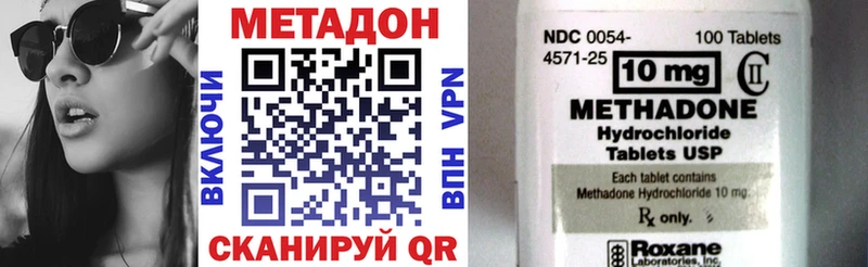 Метадон мёд  MEGA ссылки  Хилок 