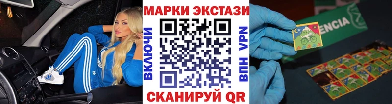 как найти наркотики  Хилок  KRAKEN зеркало  Наркотические марки 1,8мг 