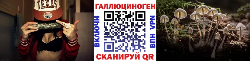 Псилоцибиновые грибы ЛСД  Хилок 